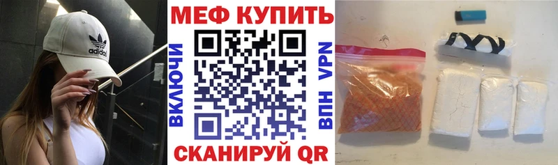 Продажа наркотиков Тюкалинск Конопля МЕФ Cocaine ГАШ