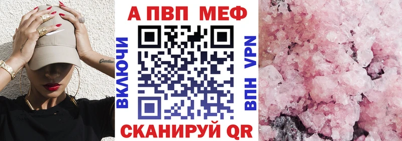 наркота Тюкалинск Alfa_PVP VHQ