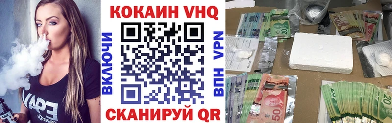 КОКАИН Fish Scale купить закладку Тюкалинск