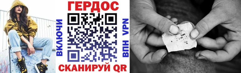 ГЕРОИН герыч  закладка  kraken tor  Тюкалинск 