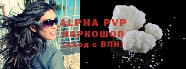 a pvp Абинск