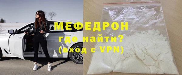меф VHQ Алексин
