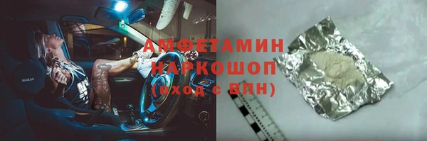 меф VHQ Алексин