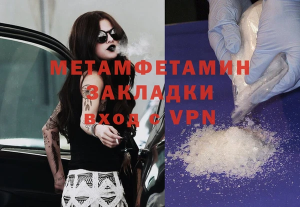 меф VHQ Алексин