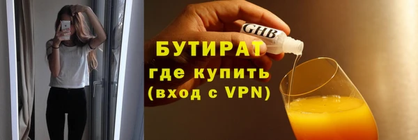 амфетамин Покачи