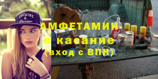 винт Абдулино