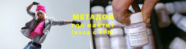 меф VHQ Алексин