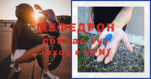 меф VHQ Алексин