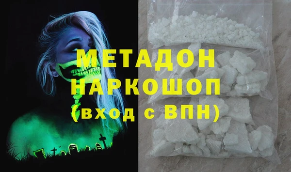 мескалин Абаза