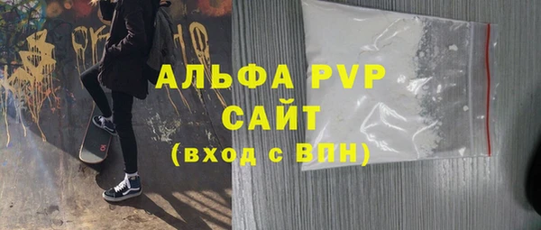 a pvp Абинск