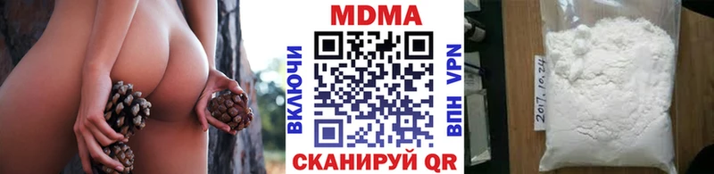 МДМА кристаллы  Тюкалинск 