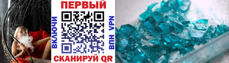 Первитин витя  где купить   Тюкалинск 
