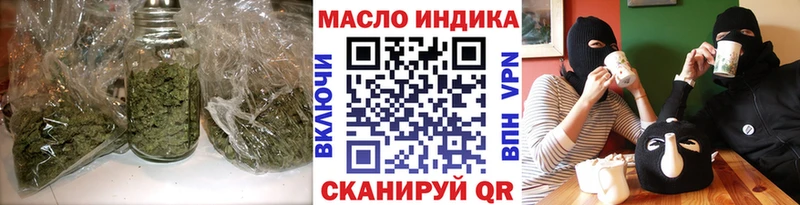 ТГК жижа  Тюкалинск 